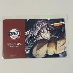 鬼滅の刃 ufotable お楽しみくじ 宇髄天元 23点セット まとめ売り 鬼滅の刃 ufotable お楽しみくじ まとめ売り 錆兎 4点セット