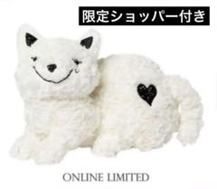 【新品】HYPE 米津玄師 リイシューねこちゃん WHITE Amazon.co.jp: 米津玄師 HYPE リイシューねこちゃん ネット限定