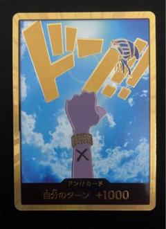 2025年最新】ドンカード ビビ スーパーパラレルの人気アイテム