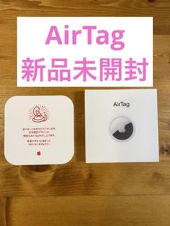 Apple AirTag エアタグ 2個セット 限定巳 2025 楽天市場】【在庫あり・送料無料】2025年 巳年 限定 Apple