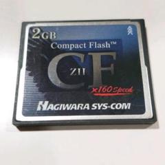 HAGIWARA Compact Flash 2GB x160speed