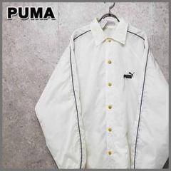 プーマ PUMA ナイロンジャケット ホワイト USサイズ 90s 古着
