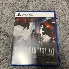 PS5 ファイナルファンタジーXVI