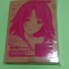 雪村透子 抱き枕カバーの中古 未使用品を探そう メルカリ 雪村透子 抱き枕カバーの中古 未使用品を探そう メルカリ