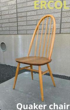 2025年最新】ercol クエーカーチェアの人気アイテム - メルカリ