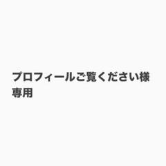 【新品未使用品】MAGADI カリンバ　M30 クロマチック　半音付き MAGADIカリンバ M30 半音付き クロマチックカリンバ｜Yahoo