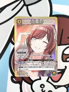 2025年最新】ユニオンアリーナ 甘奈の人気アイテム - メルカリ