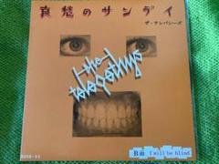 NEON HEARTS - ANSWERS 7インチ パンク天国　punk 国内PUNK/70's PUNK中心に中古CDが入荷いたしました