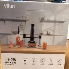ハンドブレンダー yihai