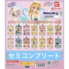 2025年最新】アイカツチャームの人気アイテム - メルカリ