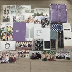2025年最新】bts 会報 vol.1の人気アイテム - メルカリ 2025年最新】bts 会報 vol.1の人気アイテム - メルカリ
