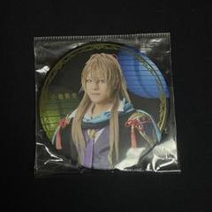 2025年最新】小竜 缶バッジの人気アイテム - メルカリ