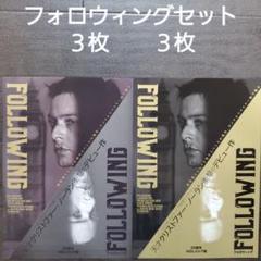 クリストファー・ノーラン 2-TITLE BOX / メメント フォロイング