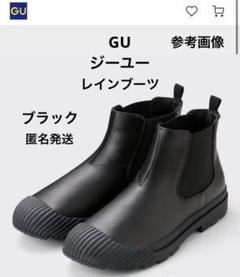 pico様guパンプスとハンターレインブーツセット