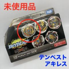 インフィニットアキレス　未使用品　ランダムブースター22 ステッカー付き Amazon | ベイバースト ランダムブースター vol.22