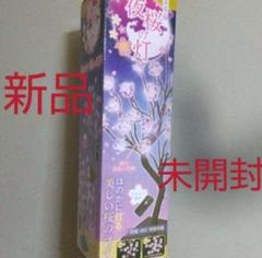 LED夜桜の灯 桜 サクラ インテリア サクラ ライトアップ 新品 さくらグッズ