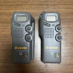 2025年最新】sony icb-u500の人気アイテム - メルカリ