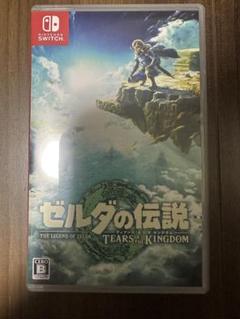 ゼルダの伝説 ティアーズ オブ ザ キングダム パッケージ版