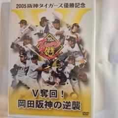 【新品未開封】阪神タイガース 2022シーズンメモリアルDVD 新品未開封】阪神タイガース 2022シーズンメモリアルDVD Amazon