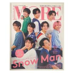 2025年最新】snowman 雑誌 まとめ売りの人気アイテム - メルカリ
