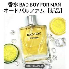 新品　未使用　BAD BOY FOR MAN 100ml 　香水　男性 BAD BOY FOR MAN 100ml オードパルファム - メルカリ