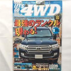 イクソ 1985 トヨタ ランドクルーザー HJ75 トゥループキャリア