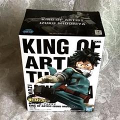 ヒロアカ　緑谷出久　フィギュア　KING OF ARTIST デク　バンプレストのサムネイル
