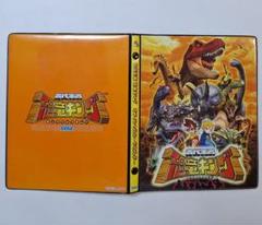 ☆恐竜キング★絶版！古代王者恐竜キング2005❣️(200枚)未開封Cパック Yahoo!オークション - 【94】古代王者 恐竜キング 【 恐竜カード