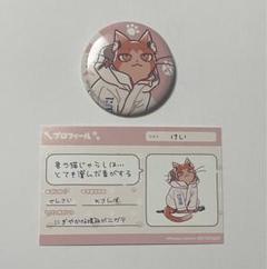 パラライparadox Live ロクタ パラねこ まとめ売り Paradox Live ロクタ パラねこ 特別カード | K-BOOKS 池袋 2