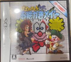 お絵かきメイト Dsの中古 未使用品を探そう メルカリ お絵かきメイト Dsの中古 未使用品を探そう メルカリ