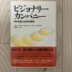 【匿名配送】ビジョナリーカンパニー セット 楽天市場】MOJYU PBX-081 宅配ボックス付ポスト Zita ジータ