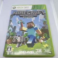 Minecraft Xbox 360 Edition (マインクラフト)