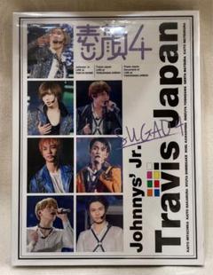 Travis Japan トラジャ 素顔4 DVD Johnnys Jr. Travis Japan トラジャ 素顔4 DVD - ミュージック新品