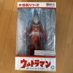 2025年最新】エクスプラスウルトラセブンの人気アイテム - メルカリ