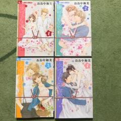 結婚っていいかもしれない 1巻の中古 未使用品を探そう メルカリ