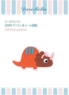アイロン アップリケ　動物 おしゃれ 刺繍 入園　シール　恐竜5枚　新品