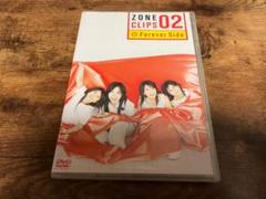 新品未開封　ZONE　DVD clips 01 sunny side Amazon.co.jp: ZONE CLIPS 01 ~Sunny Side~ [DVD] : ZONE, ZONE: DVD