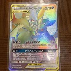 ポケモンカード　ブラッキー&ダークライGX HR 状態B〕ブラッキー＆ダークライGX【HR】{215/173}