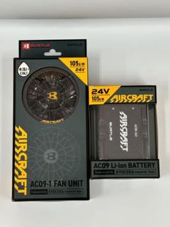 新品未使用!BURTLE AC09-1 FAN UNIT 24V 新品】バートル BURTLE AC09-1 FAN UNIT 24V - メルカリ