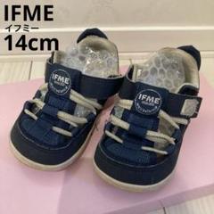 イフミー　IFME サンダル キッズ　14cm ネイビー