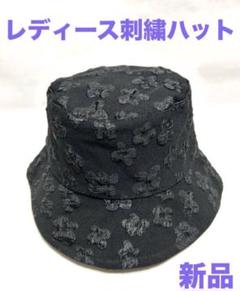 レディース刺繍バケットハット 新品 - メルカリ