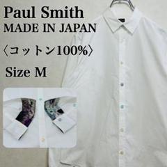 極美品　PSポールスミス 長袖　リネン100％シャツ　日本製 Paul Smith ポールスミス リネン100 長袖シャツ 花柄 サイズL