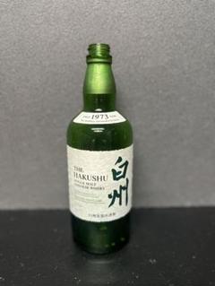 ウイスキー　ガラス空瓶　サントリー　リザーブ　巨大空瓶 サントリー - 懐かしい昭和レトロ商品☆サントリーウイスキー