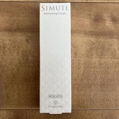 【⭐️新品⭐️】シミュート 薬用ピュアホワイトクリームPRO 薬用美白 30g シミュート 薬用美白クリーム 薬用ピュアホワイトクリーム PRO 30g