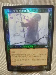 MTG 活性の力 旧枠英語版foil 2枚セット 活性の力」の激安通販 | magi