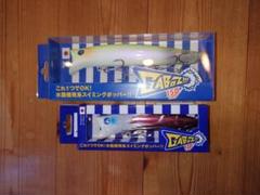 BlueBlue ブルーブルー がボールセット BlueBlue ブルーブルー がボールセット - メルカリ
