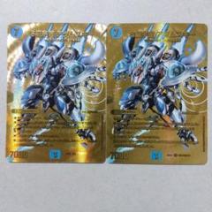 S級宇宙アダムスキー　ゴールドレア　２枚セット