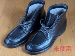2025年最新】ALDEN 4545Hの人気アイテム - メルカリ