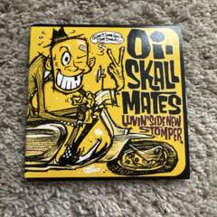 2025年最新】oi skall matesレコードの人気アイテム - メルカリ