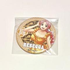 2025年最新】レベッカ 缶バッジの人気アイテム - メルカリ